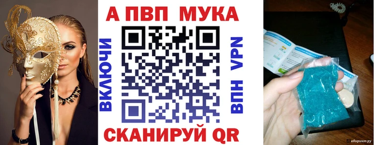 Alfa_PVP Crystall  Пудож 