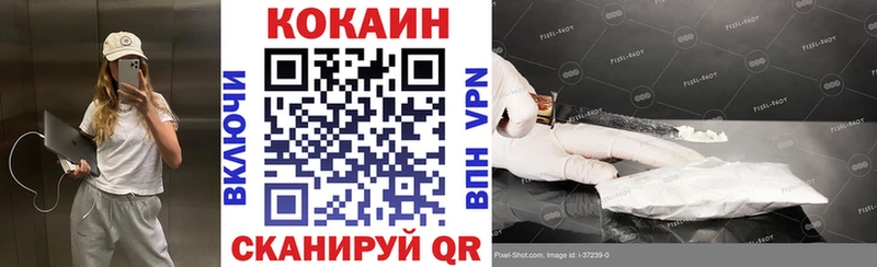 Кокаин 99% Пудож