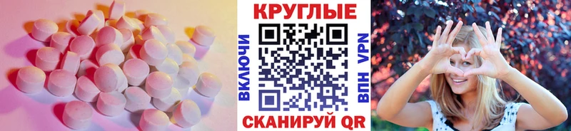 где продают наркотики  Пудож  ЭКСТАЗИ диски 