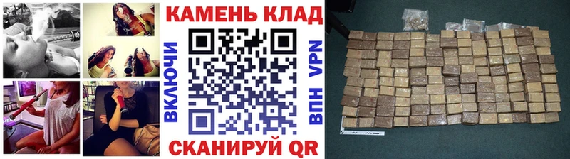 ГАШИШ индика сатива  Пудож 