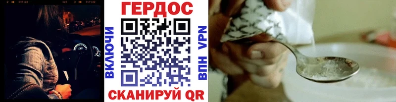 Героин гречка  Пудож 