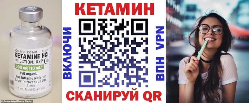 КЕТАМИН ketamine  дарк нет Telegram  Пудож  купить закладку 