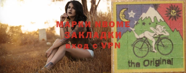 2c-b Абинск