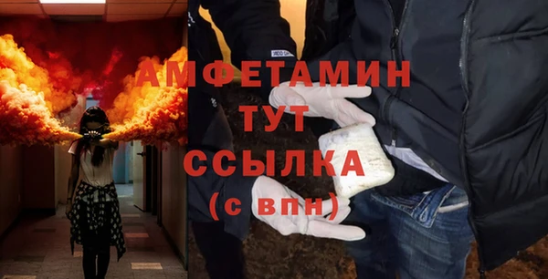2c-b Абинск