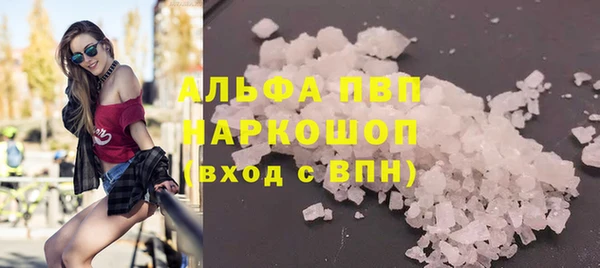 гидропоника Абаза