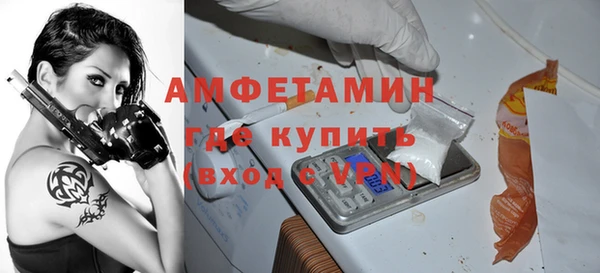 гидропоника Абаза