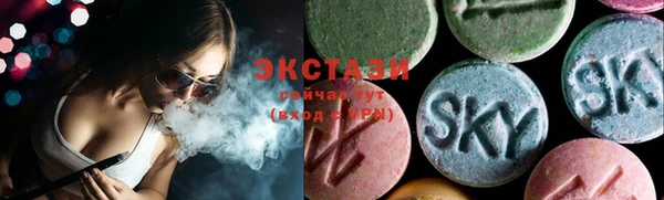 гидропоника Абаза