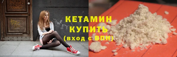 спайс Пролетарск