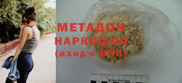 гидропоника Абаза