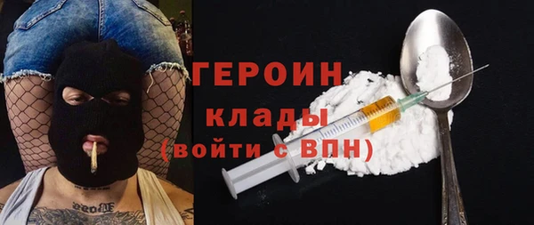 гидропоника Абаза