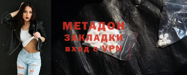 гидропоника Абаза