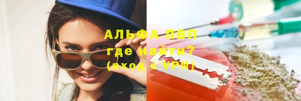 apvp Абдулино