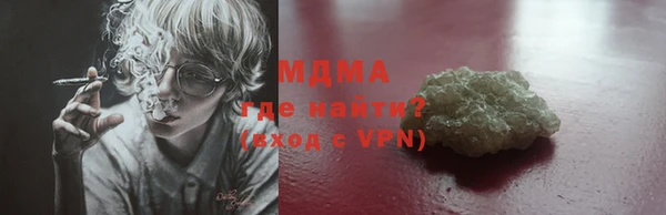 apvp Абдулино