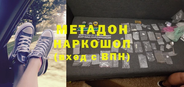 2c-b Абинск
