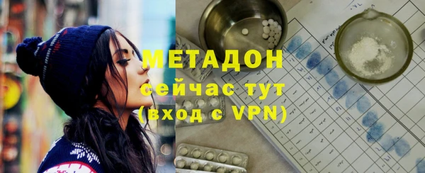 apvp Абдулино