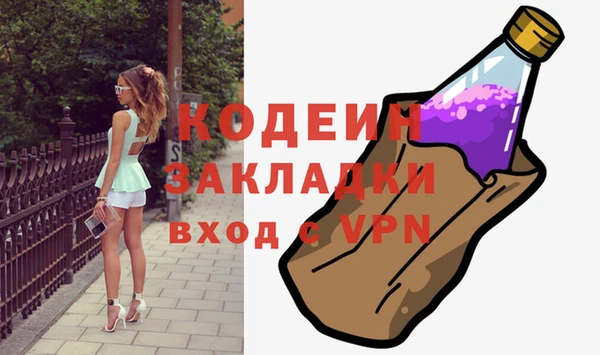 гидропоника Абаза