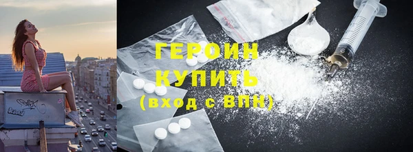 2c-b Абинск