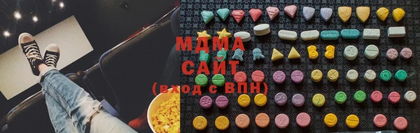 2c-b Абинск