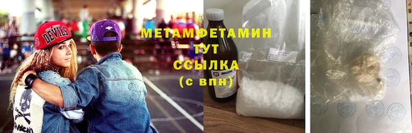 2c-b Абинск
