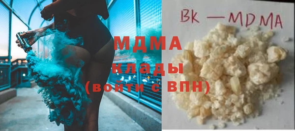 гидропоника Абаза