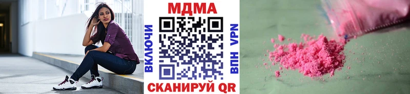 купить наркотики сайты  дарк нет клад  МДМА кристаллы  Пудож 