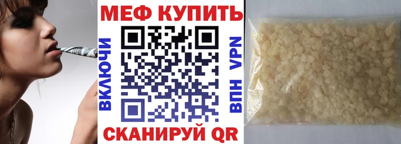 Меф кристаллы  Пудож 