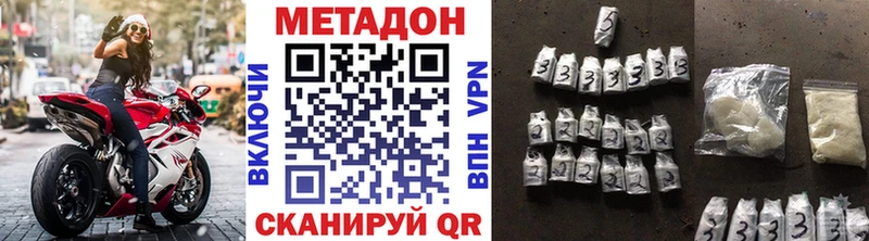 даркнет телеграм Пудож МЕТАДОН кристалл блэк спрут вход