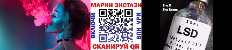 Наркотические марки 1,8мг  Пудож 
