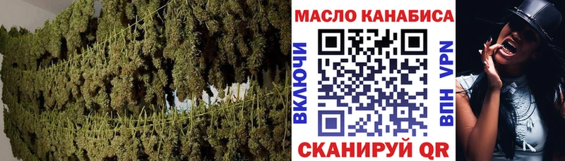 ТГК вейп с тгк  omg ТОР  Пудож  мориарти какой сайт  где купить наркоту 
